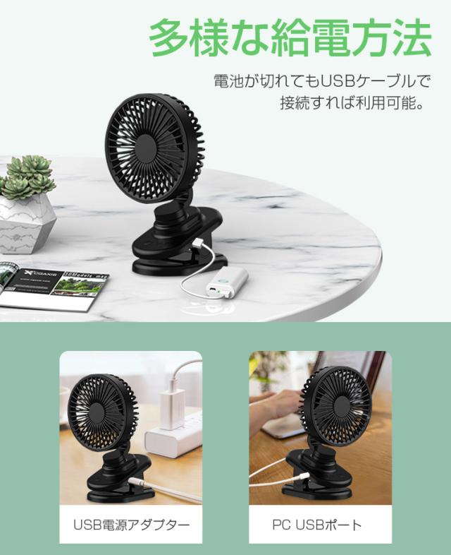 小型 扇風機