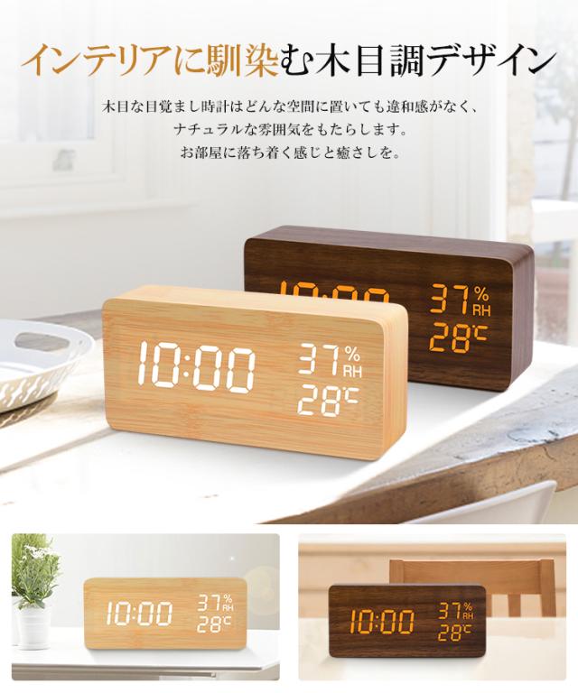 置き時計 おしゃれ