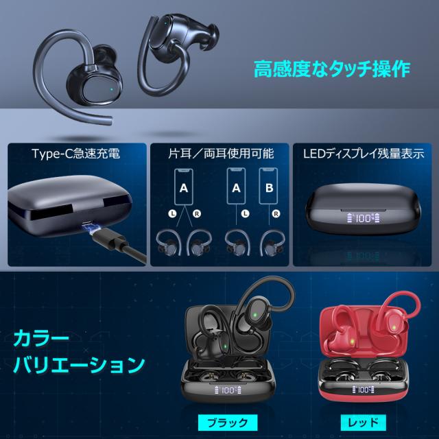 ワイヤレスイヤホン スポーツ