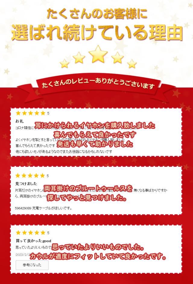 ワイヤレスイヤホン iphone