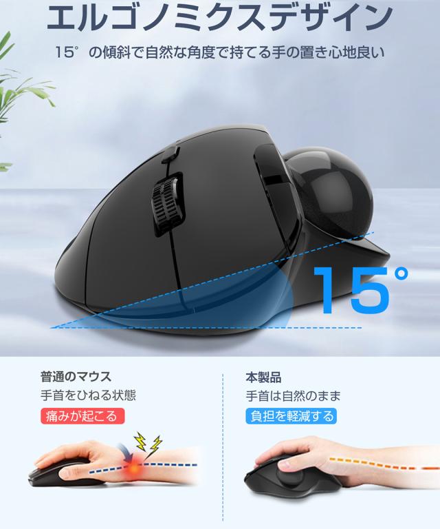 マウス ワイヤレス 充電式