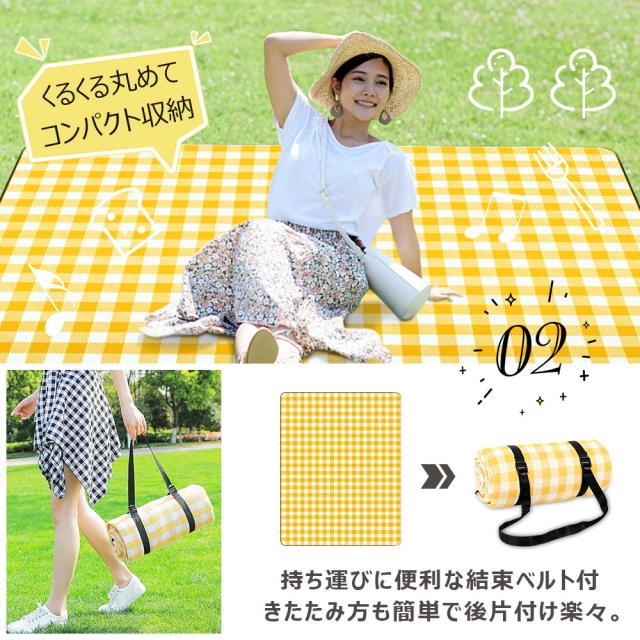 レジャーシート 子供 遠足