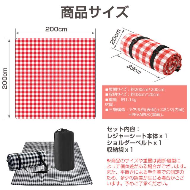 ピクニックマット 8人用