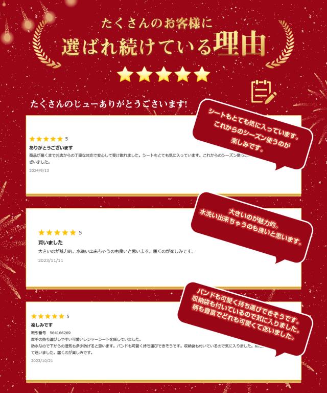 レジャーシート 厚手