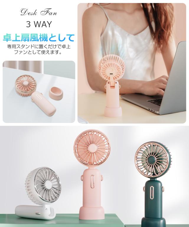 卓上扇風機 静音