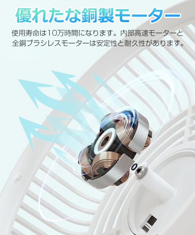 扇風機 卓上 コンセント