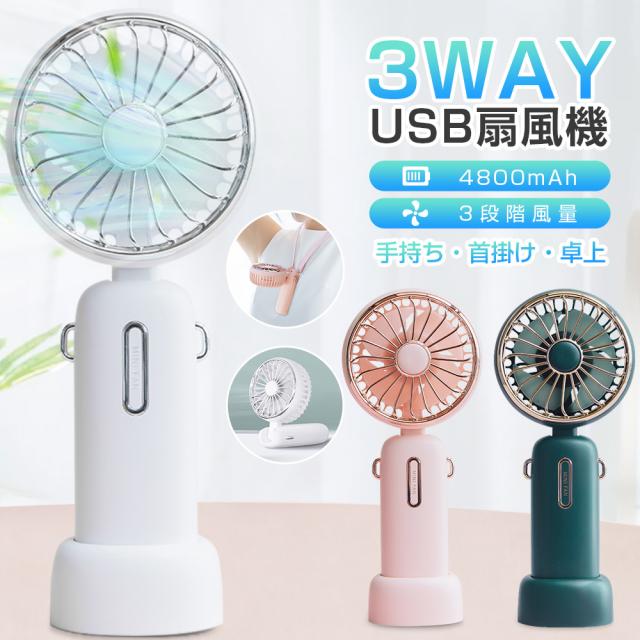 卓上扇風機 静音