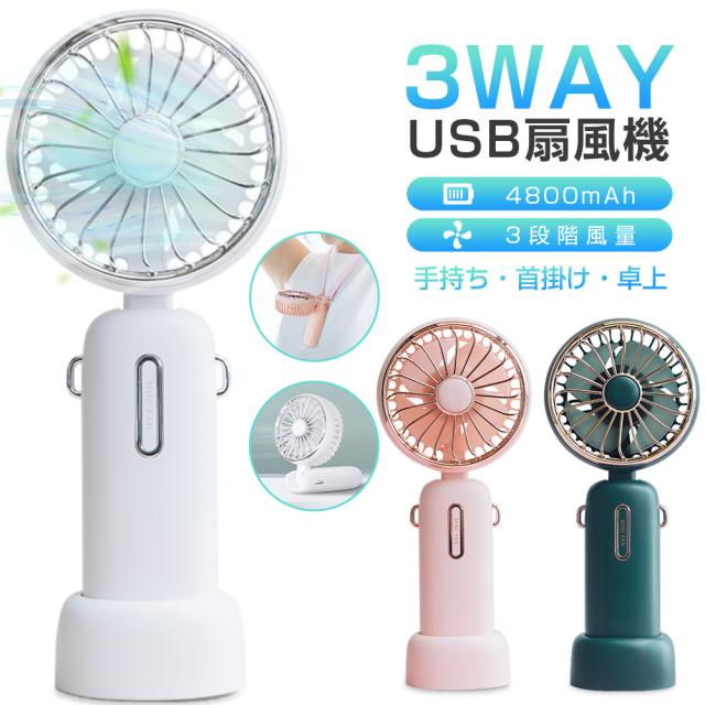 卓上扇風機 静音