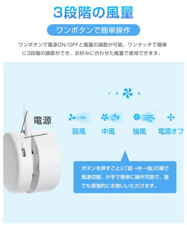 首かけ扇風機 羽なし