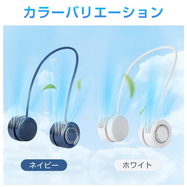 ネッククーラー 首掛け