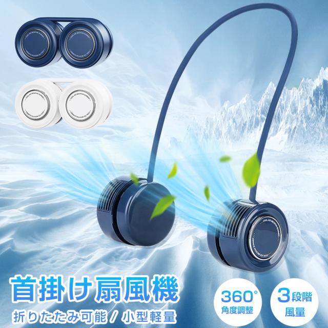 卓上扇風機 静音