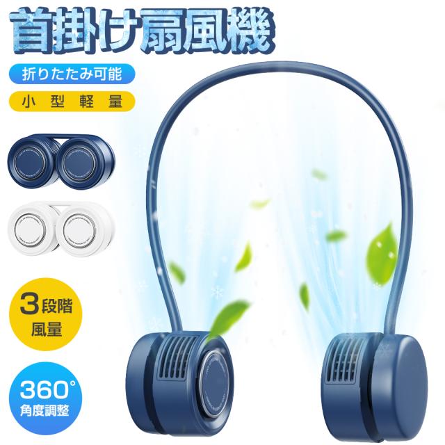 卓上扇風機 静音