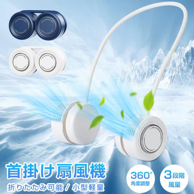 卓上扇風機 静音