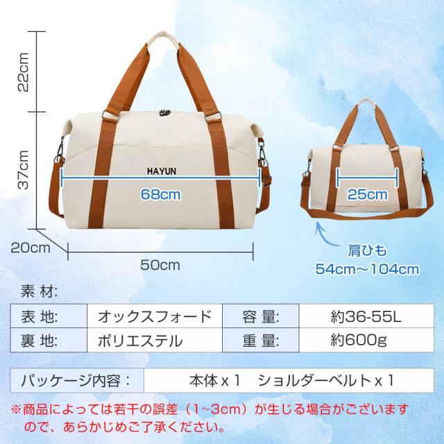 キャリーオンバッグ 折り畳み