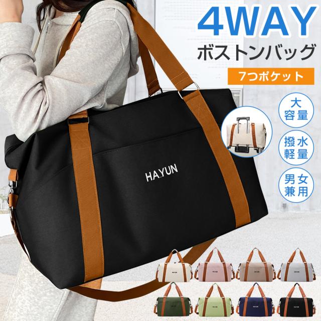 ボストンバッグ 旅行