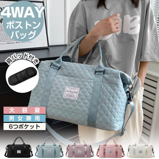 ボストンバッグ 旅行