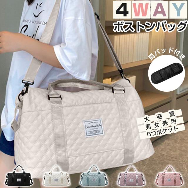 ボストンバッグ 旅行