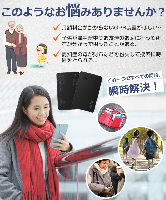 スマートタグ キーホルダー