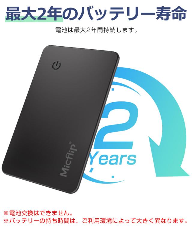 紛失防止タグ キーファインダー