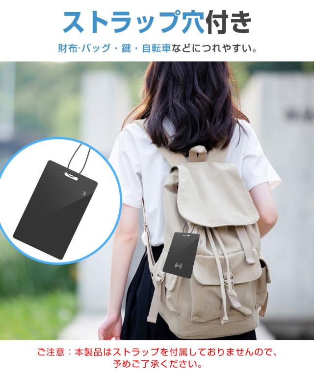 キーファインダー 探し物発見器