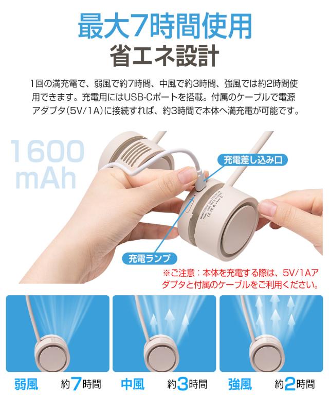 首かけ扇風機 折りたたみ式