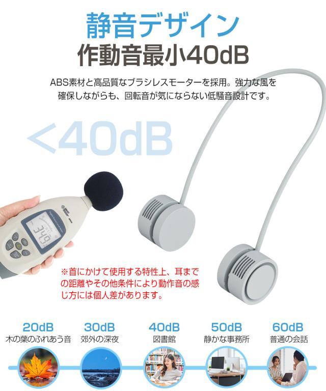 首かけ扇風機 羽なし