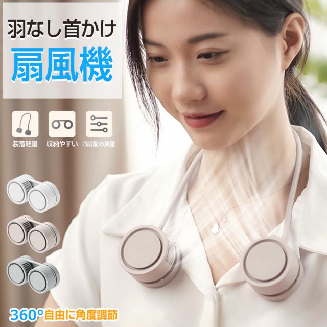 卓上扇風機 静音