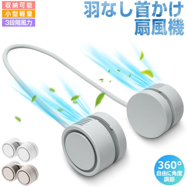 卓上扇風機 静音