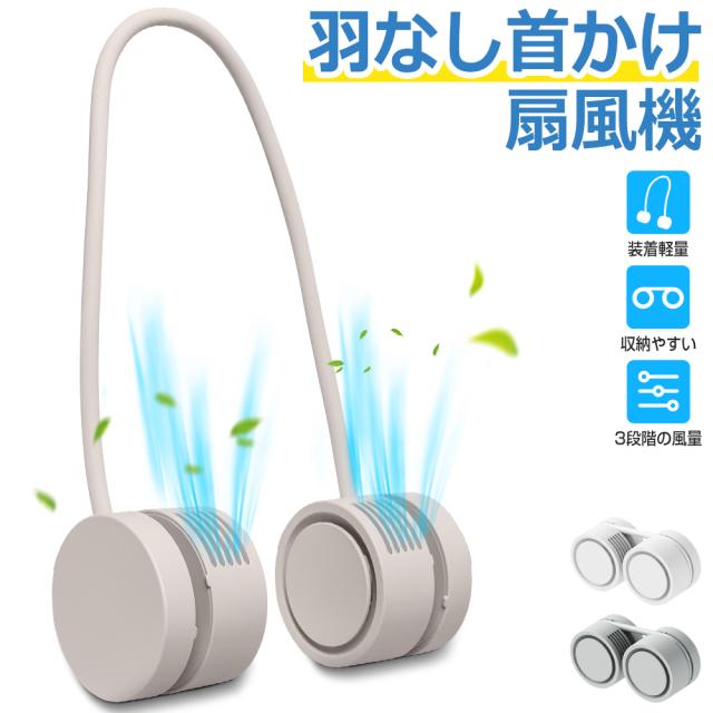 卓上扇風機 静音