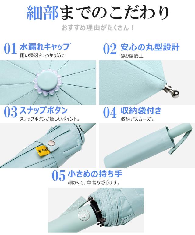 メンズ傘 折り畳み