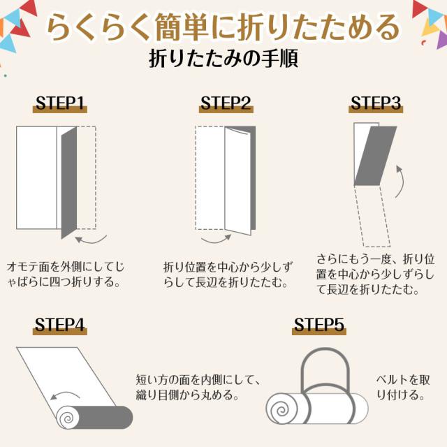 テントシート 気持ちいい