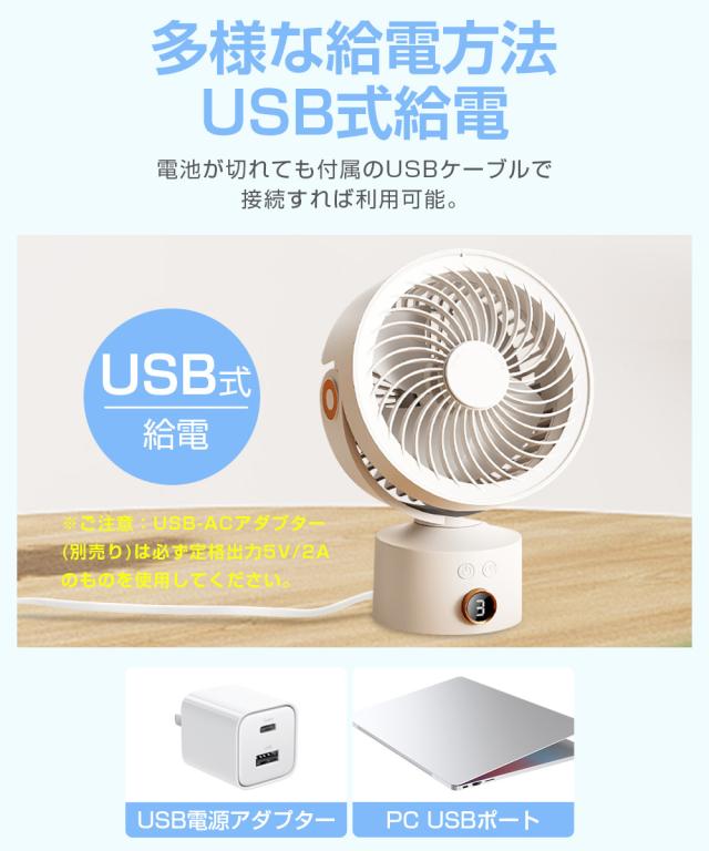 扇風機 dcモーター