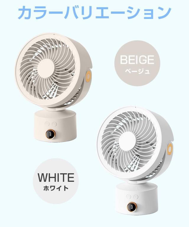 扇風機 dcモーター