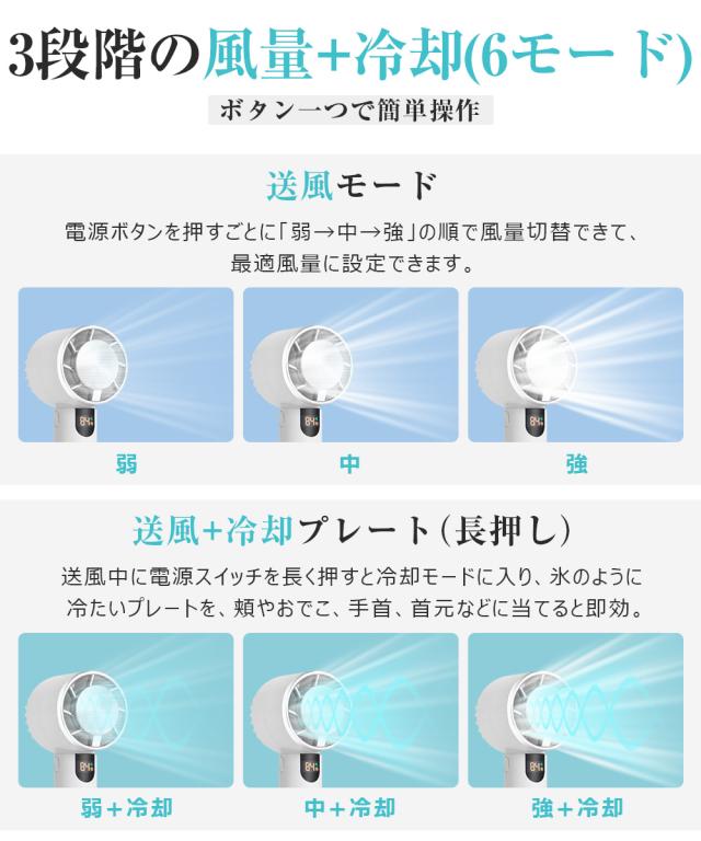 首かけ扇風機 折りたたみ式