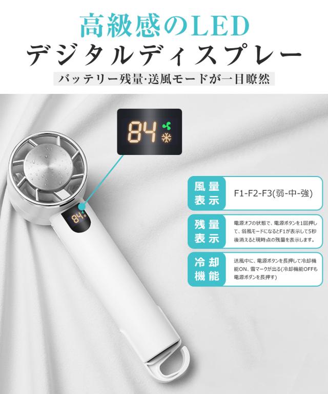 ネックファン 扇風機