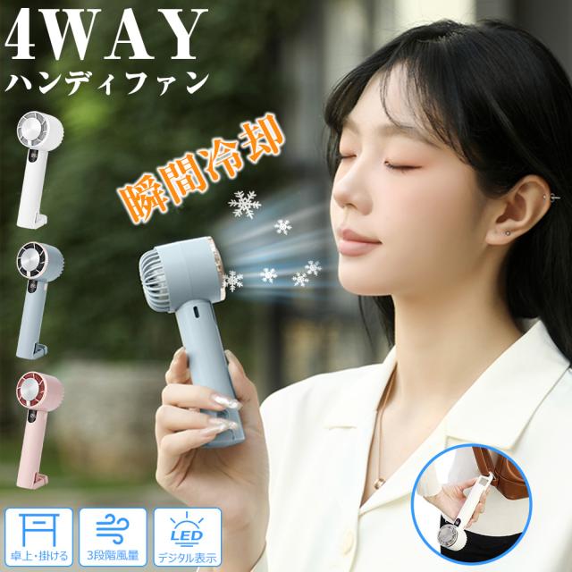 卓上扇風機 静音