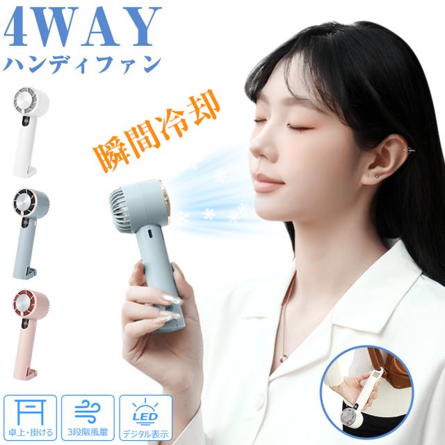 卓上扇風機 静音