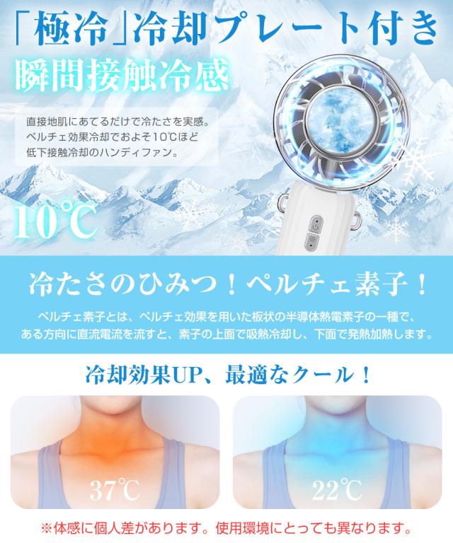 卓上扇風機 静音