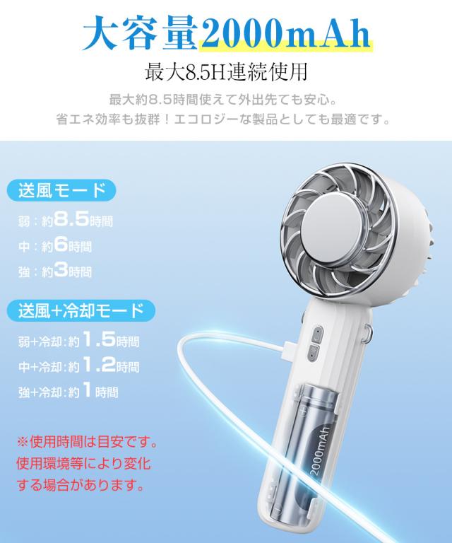 首かけ扇風機 折りたたみ式