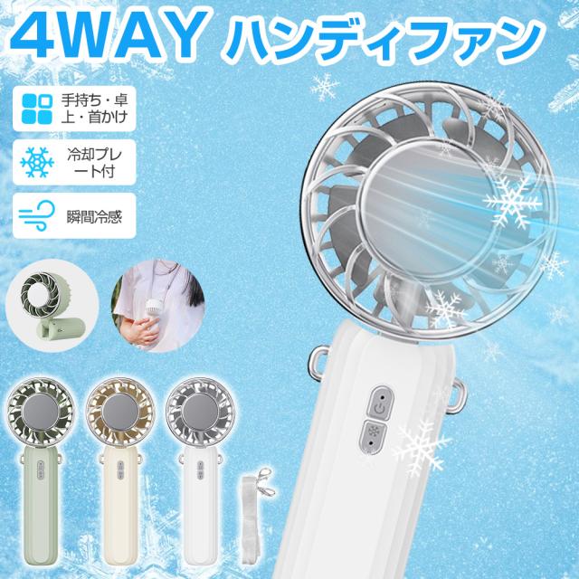 卓上扇風機 静音