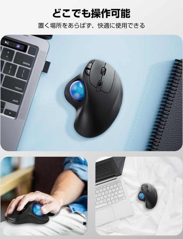 マウス ワイヤレス トラックボール
