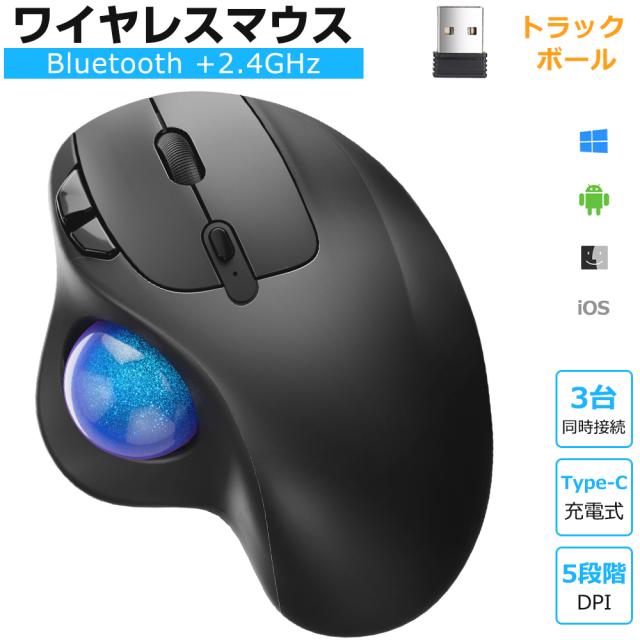 ワイヤレスマウス