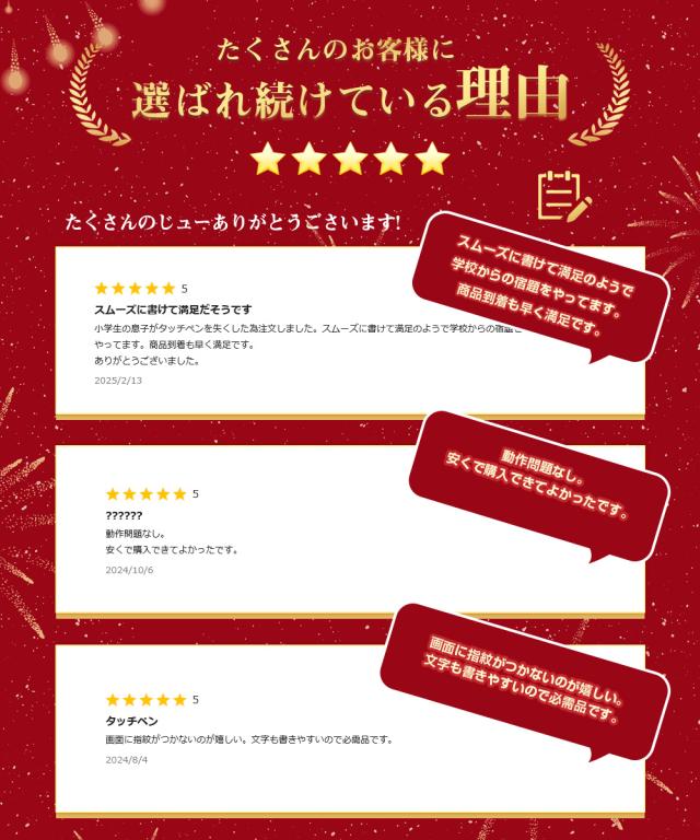 極細ipad ペンシル