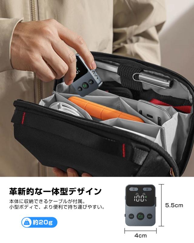 レシーバー オーディオ ハンズフリー通話