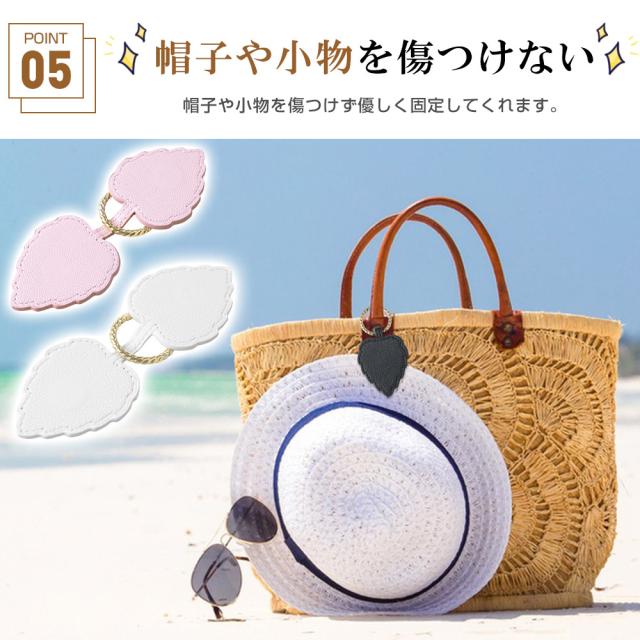 ハットクリップ ホース
