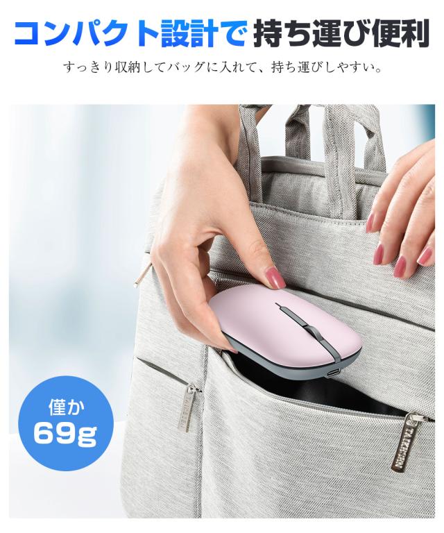 bluetooth マウス 充電式