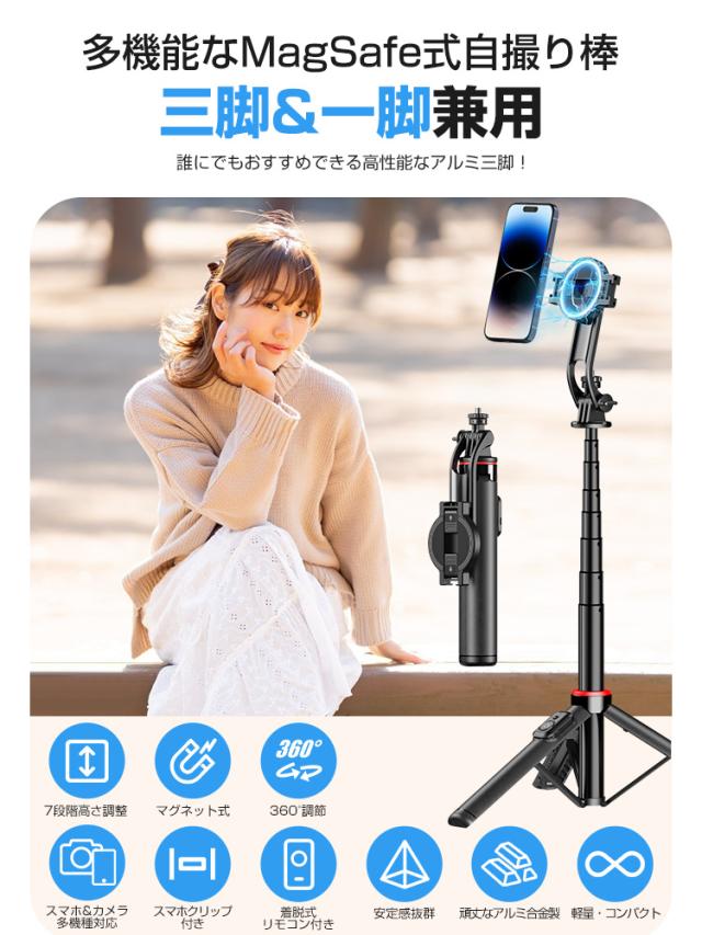 スマホホルダー 三脚 スマホ