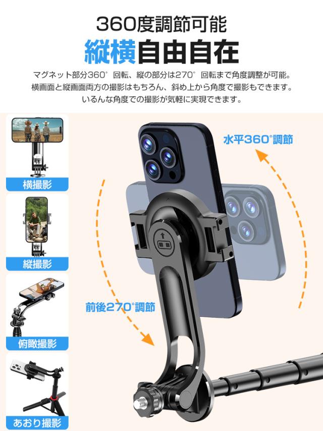 三脚 スマホ ビデオカメラ