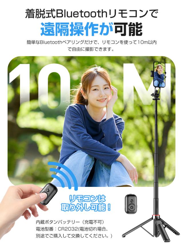 スマホ 三脚 軽量 コンパクト