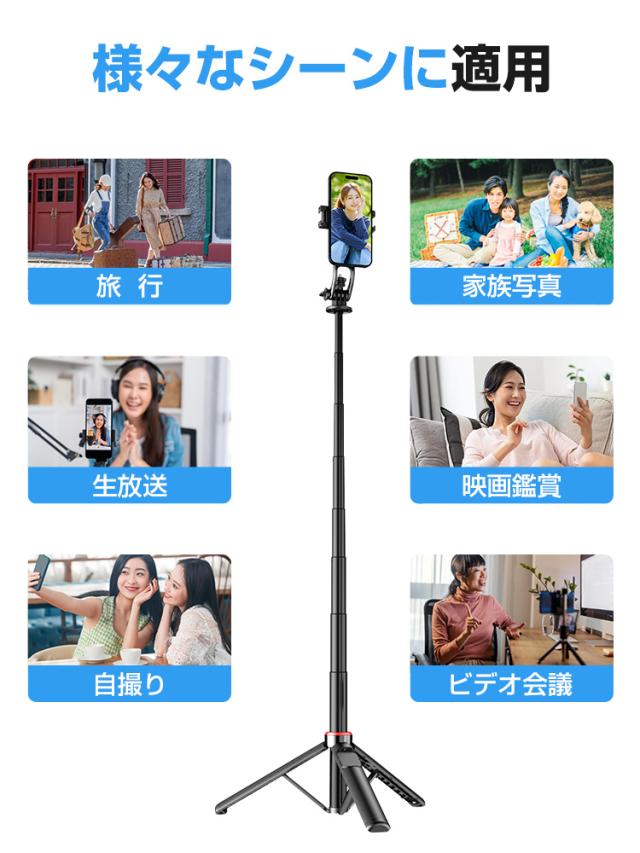 三脚 スマホ カメラスタンド
